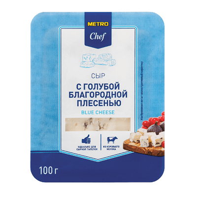 Купить СЫР METRO CHEF С ГОЛУБОЙ ПЛЕСЕНЬЮ 50% 100 Г. с доставкой на дом . Доставка продуктов Тюмень , доставка продуктов в Тюмени , dostavka-produktov-