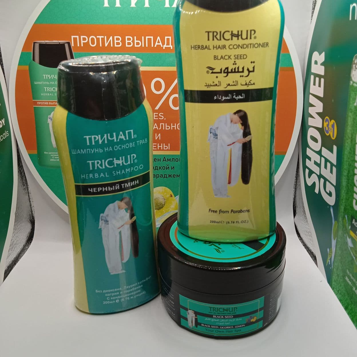 Купить Набор Шампунь "Trichup" с Черным Тмином, 200 мл + Кондиционер 200 мл + Маска 200 мл