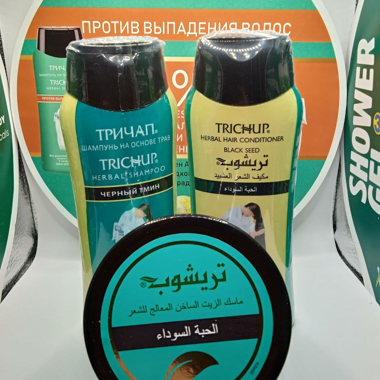 Купить Набор Шампунь "Trichup" с Черным Тмином, 200 мл + Кондиционер 200 мл + Маска 200 мл