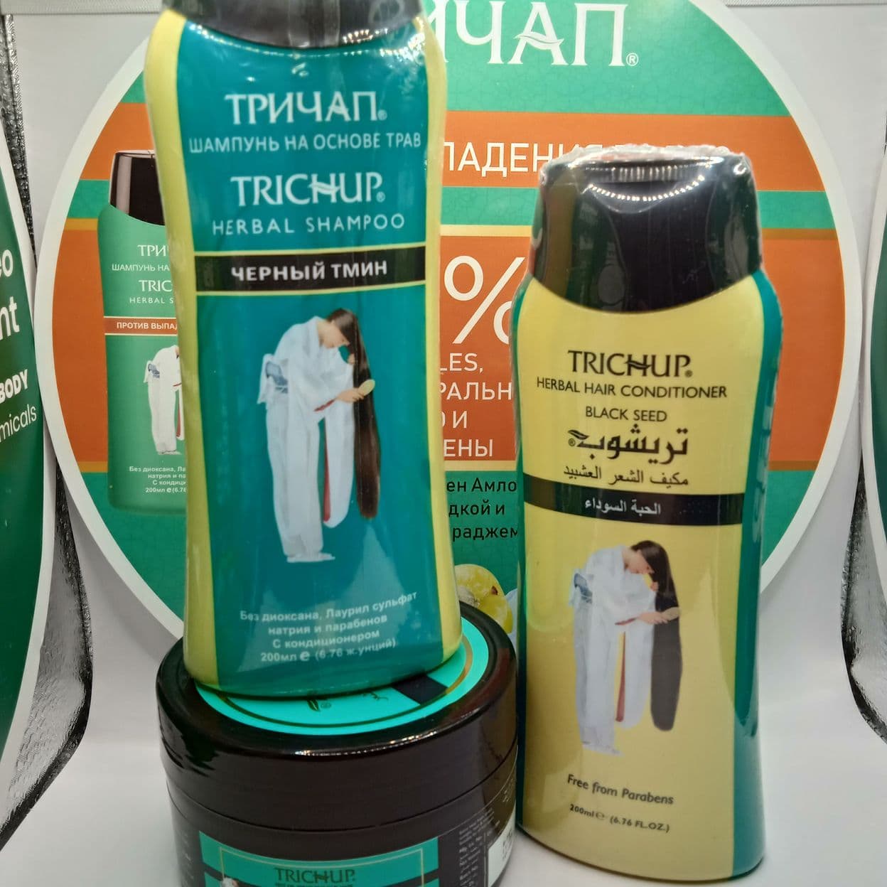 Купить Набор Шампунь "Trichup" с Черным Тмином, 200 мл + Кондиционер 200 мл + Маска 200 мл