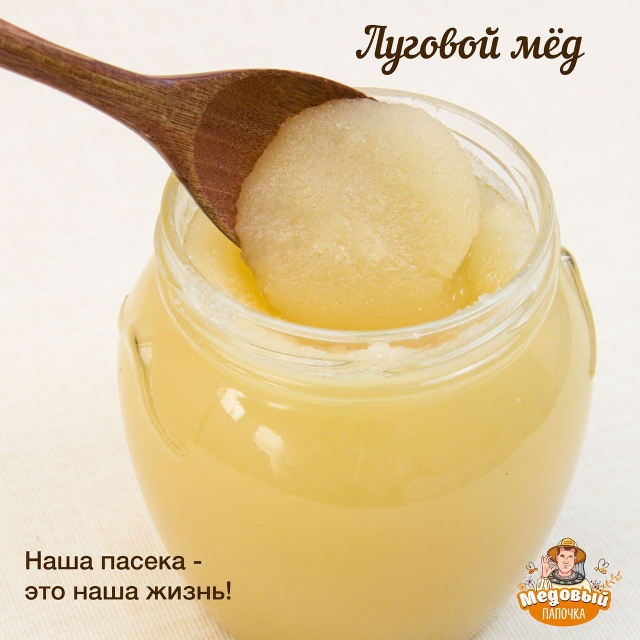 Купить Луговой мёд