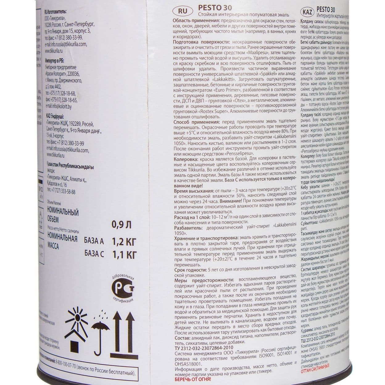 Купить Эмаль Tikkurila Песто 30 цвет белый 0.9 л