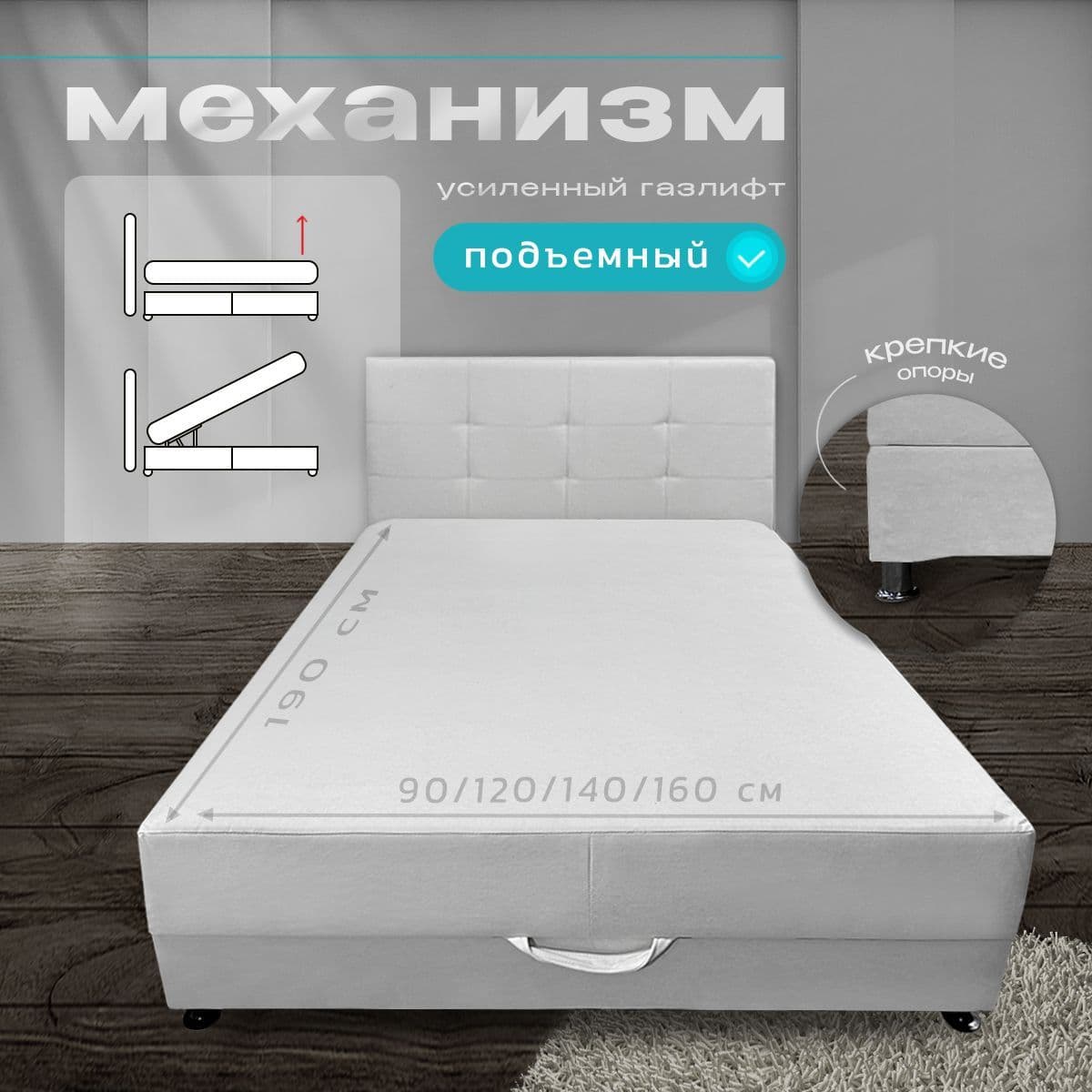 Купить Кровать-тахта Олсен 3.0 молочная