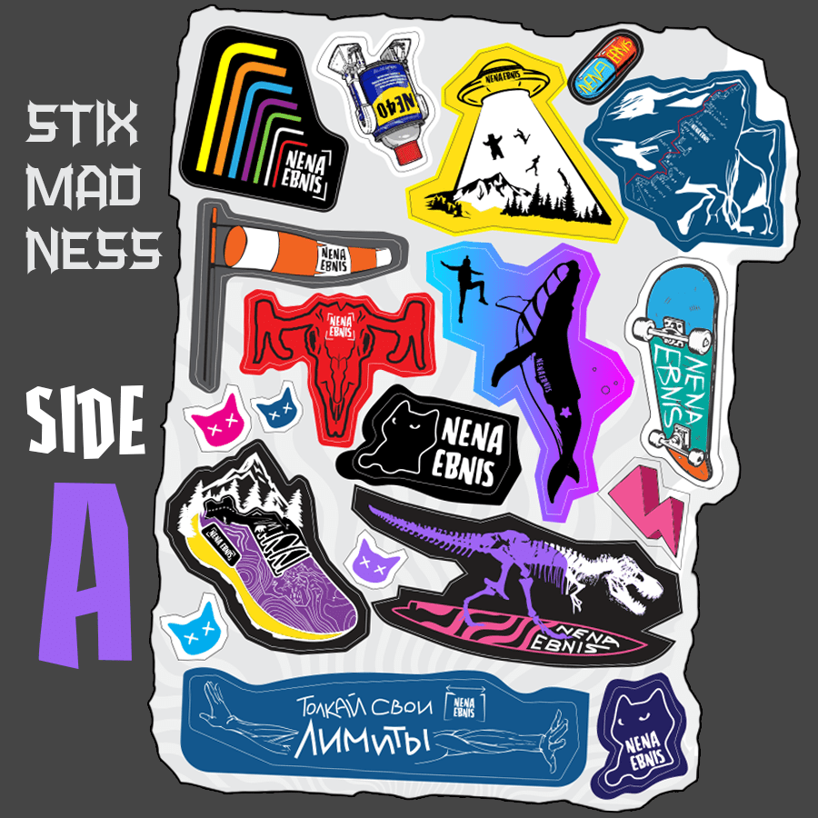 Купить stix madness side A