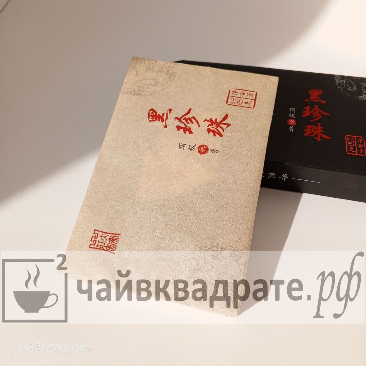 Купить Юн Чжэнь, "Чёрный Жемчуг", 2022