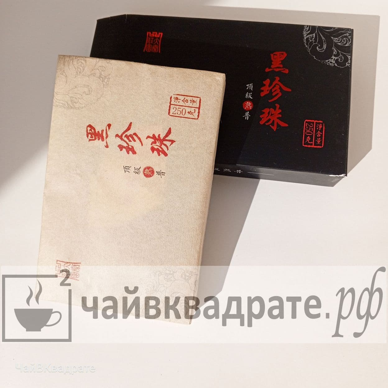 Купить Юн Чжэнь, "Чёрный Жемчуг", 2022
