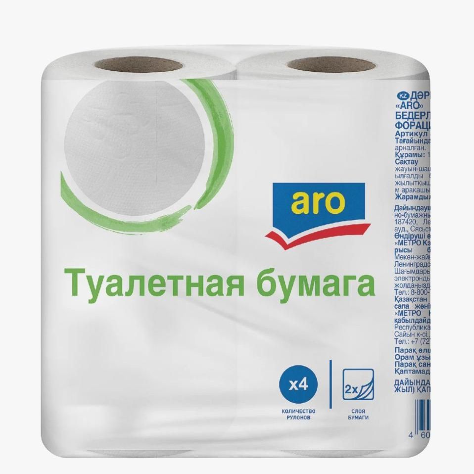 Купить Туалетная бумага двухслойная "Aro" 