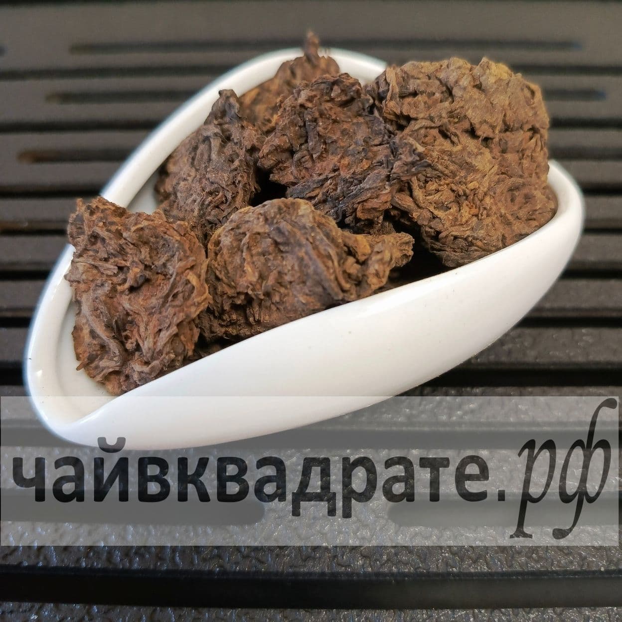Купить Ча Тоу Мэнку Да Шу