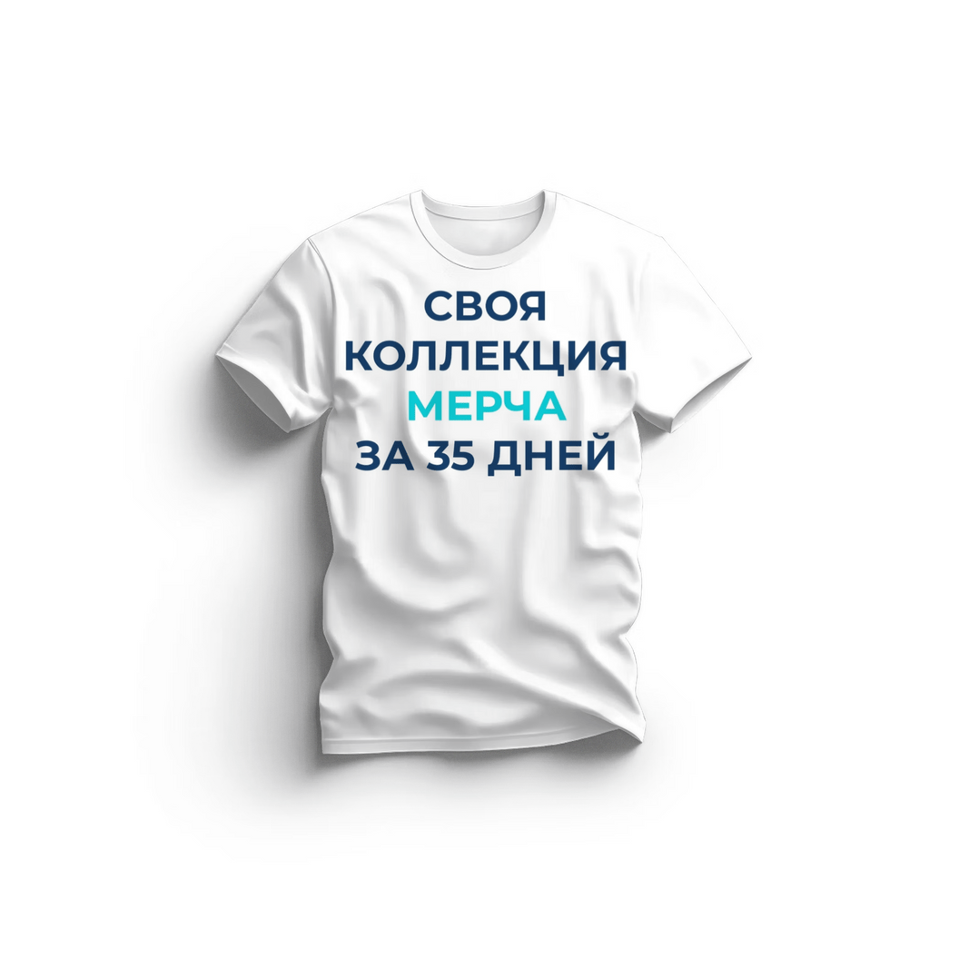 Купить СТАРТ 