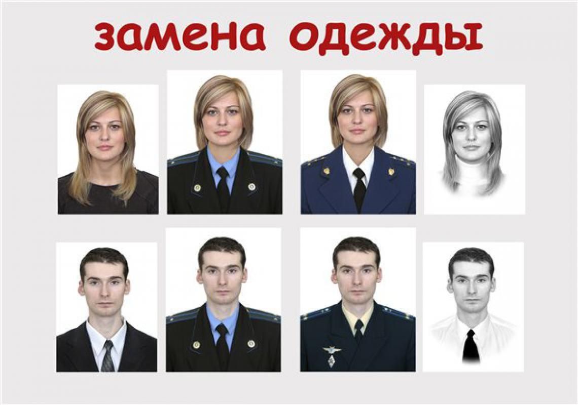 Купить замена костюма