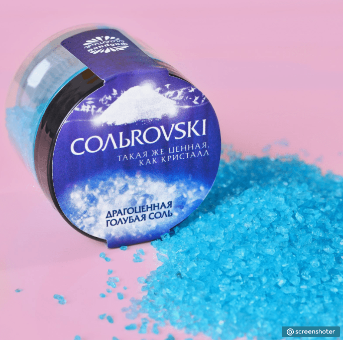 Купить Соль пищевая цветная в банке, голубая, 50 г.
