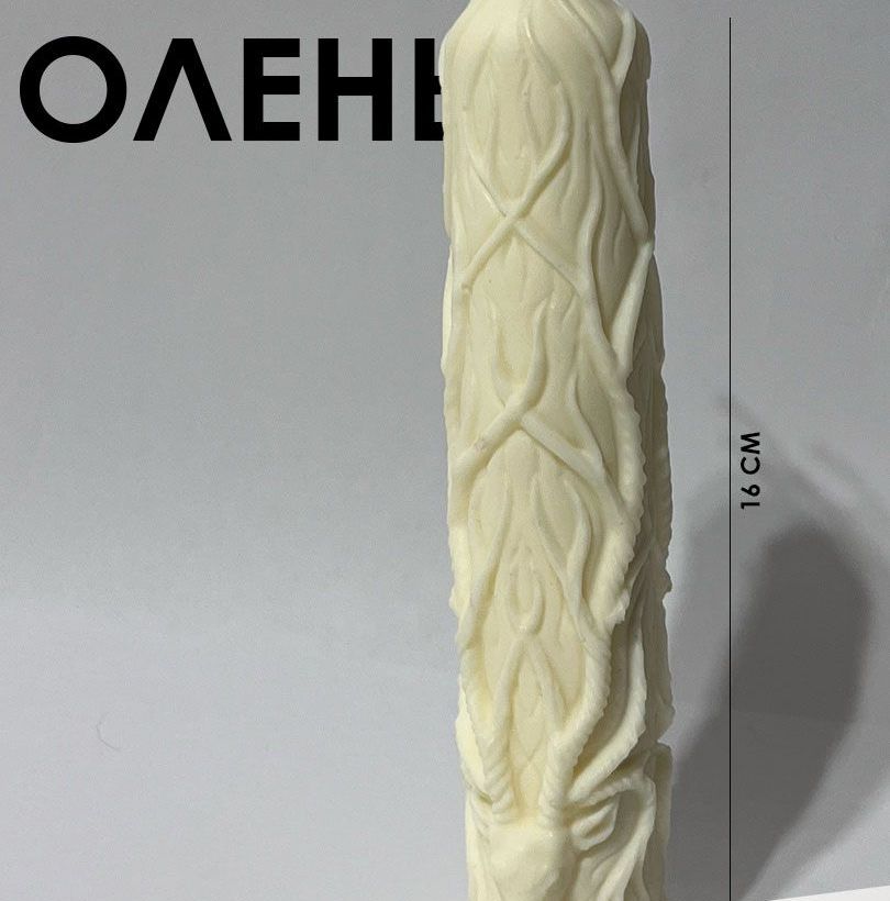 Купить Олень тотемный white