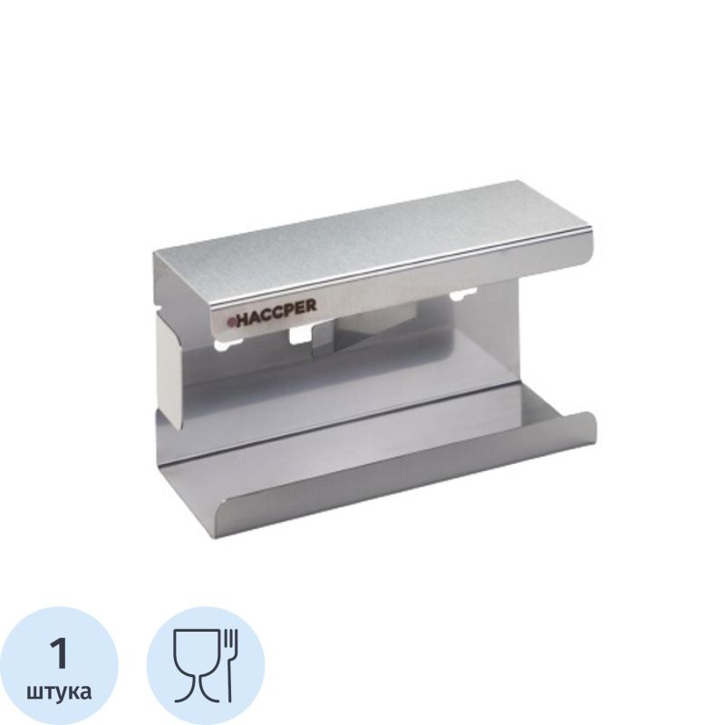 Купить Диспенсер HACCPER Control Point для перчаток арт.101025