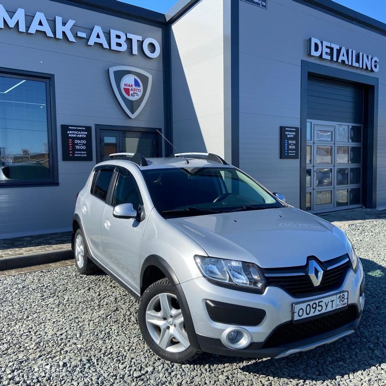 Купить Renault Sandero Stepway 1.6 AT, 2018, 119 000 км