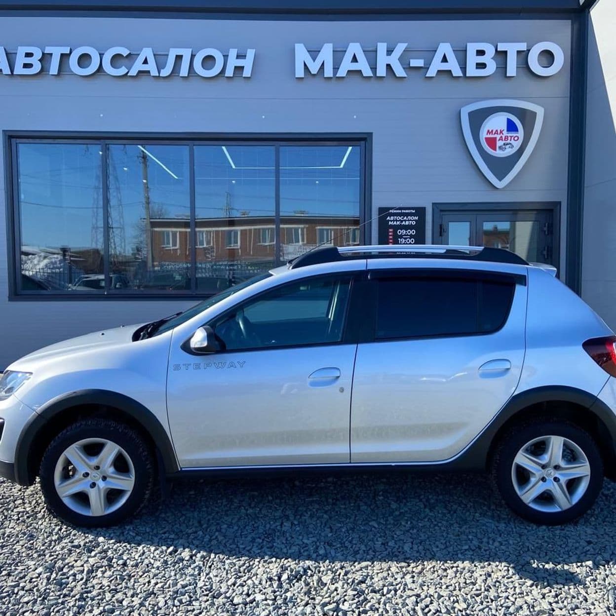 Купить Renault Sandero Stepway 1.6 AT, 2018, 119 000 км