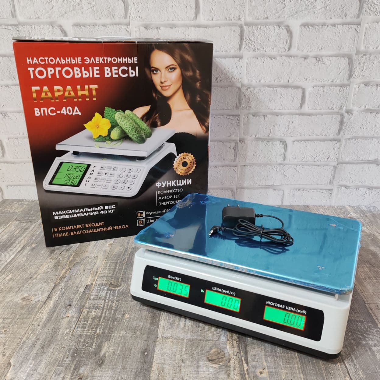 Купить Весы торговые до 40кг настольные Гарант