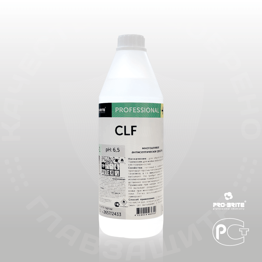 Купить CLF 1 л