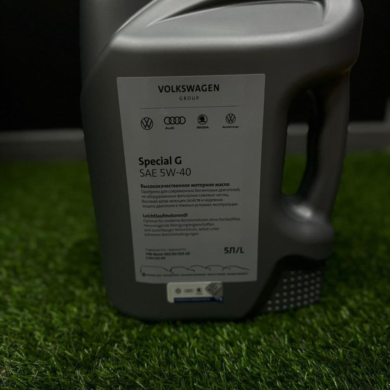 Купить Масло моторное VAG 5W-40
