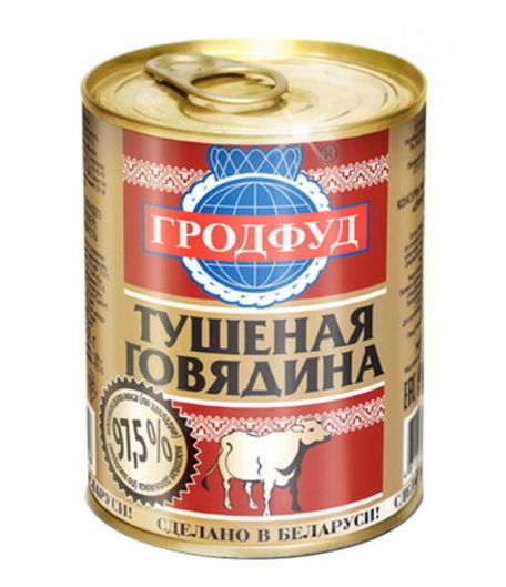 Купить Говядина тушеная 338г. Гродфуд