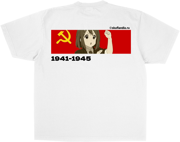 Купить На Берлин