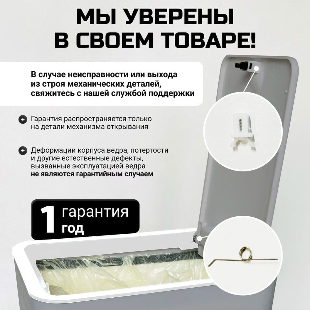 Купить Мусорное ведро узкое на кухню с крышкой 12 литров Серое