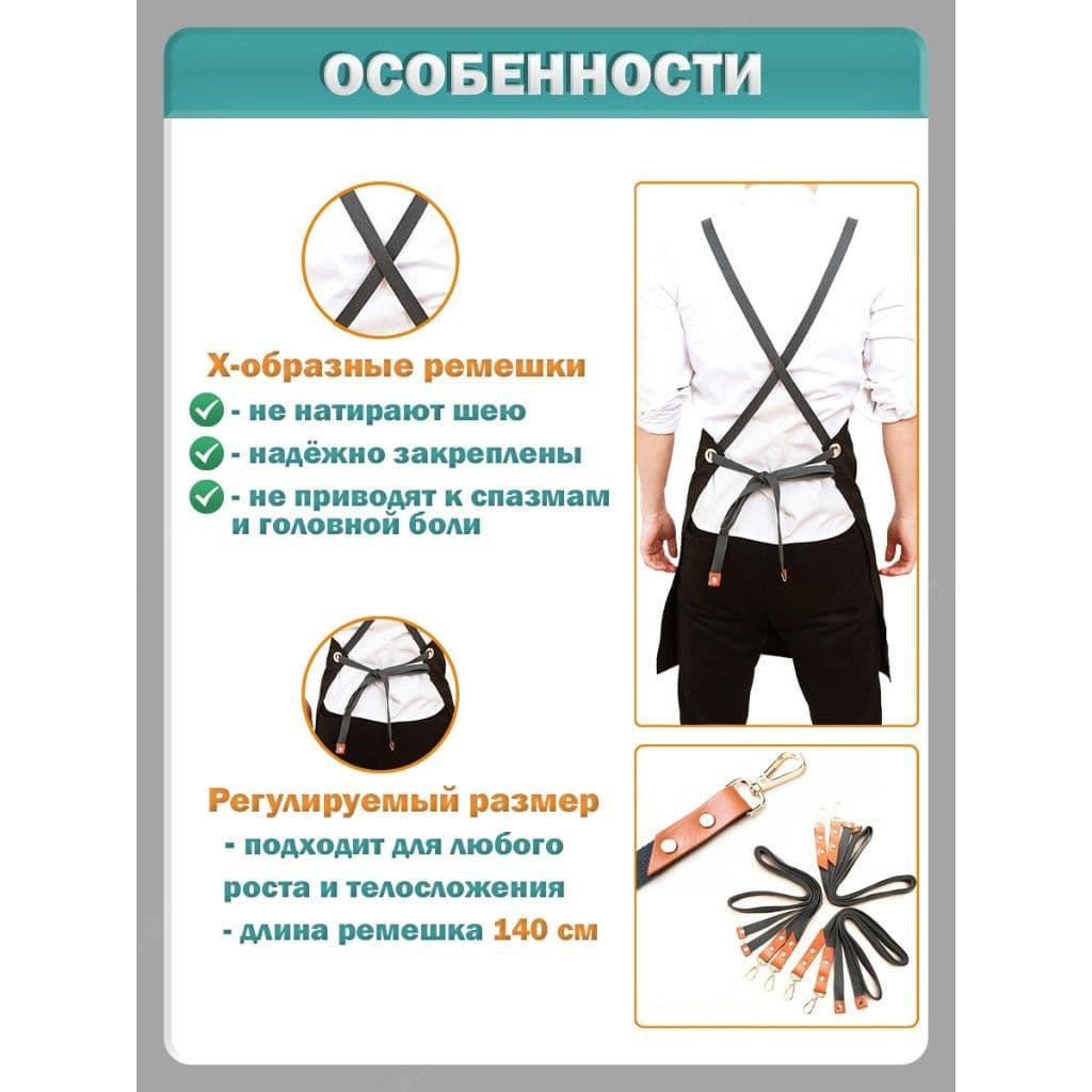 Купить Фартук кухонный унисекс для кафе, бара, ресторана