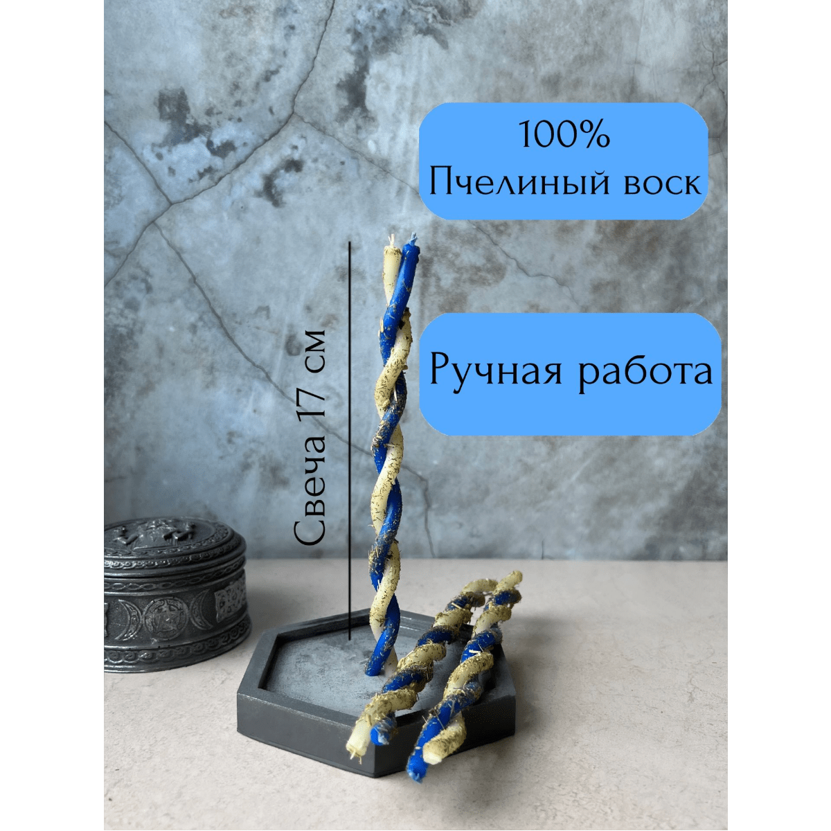 Купить Свечи магические        УМНЫЕ МАЛЬЧИКИ И ДЕВОЧКИ