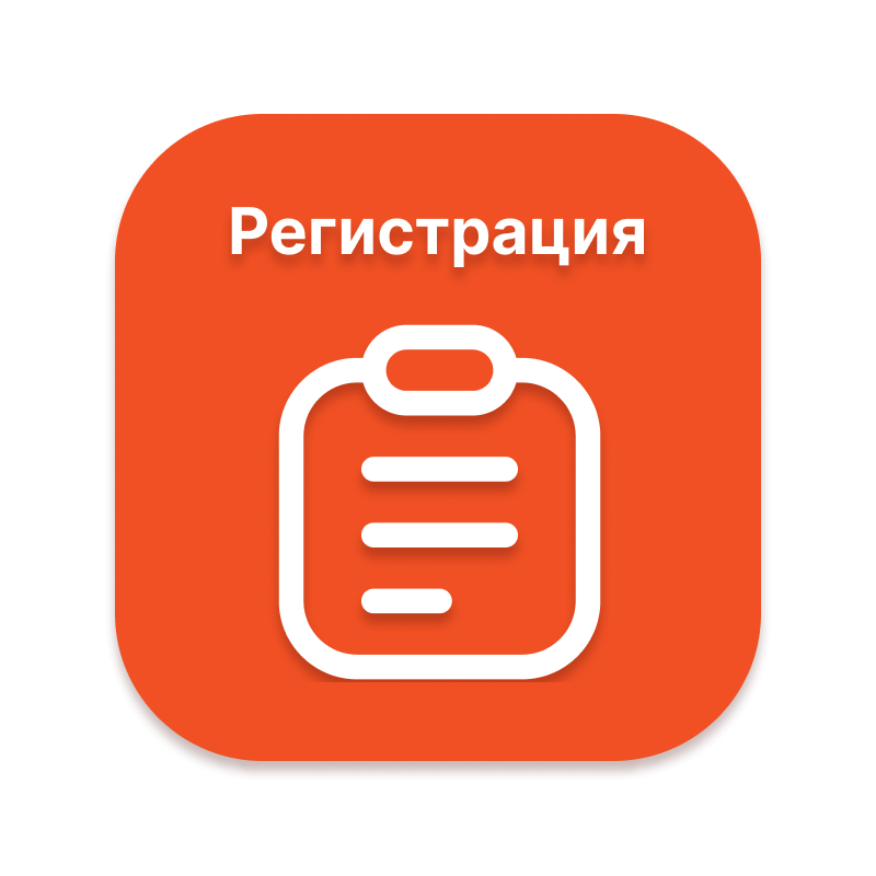 Купить Регистрация ККТ Эвотор в ФНС