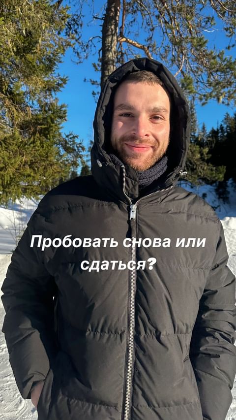 Купить У каждого наступает момент