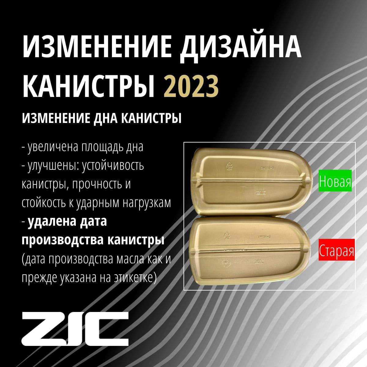 Купить Моторное масло ZIC Top, синтетическое, 0W-40, 4 л. 162900
