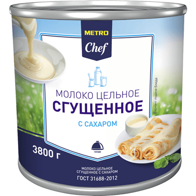 Купить СГУЩЕННОЕ МОЛОКО METRO CHEF ГОСТ 3,8 КГ. доставка продуктов Тюмень . доставка продуктов в Тюмени . доставка фруктов Тюмень . доставка фруктов в
