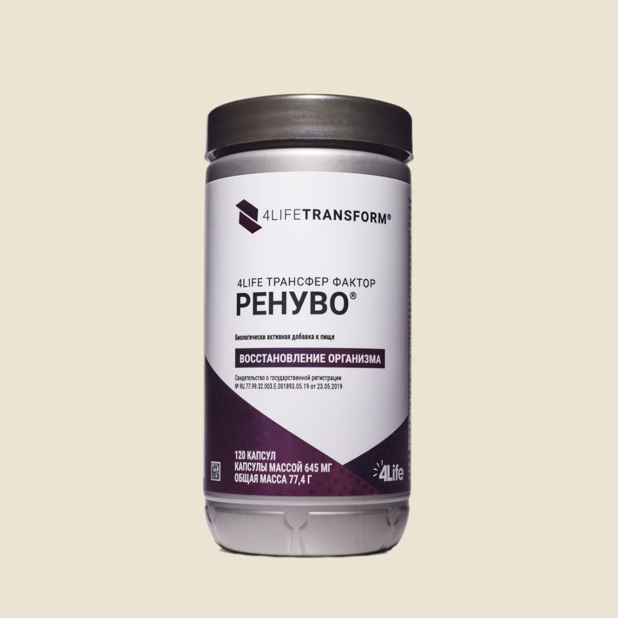 Купить РЕНУВО 120 КАПСУЛ