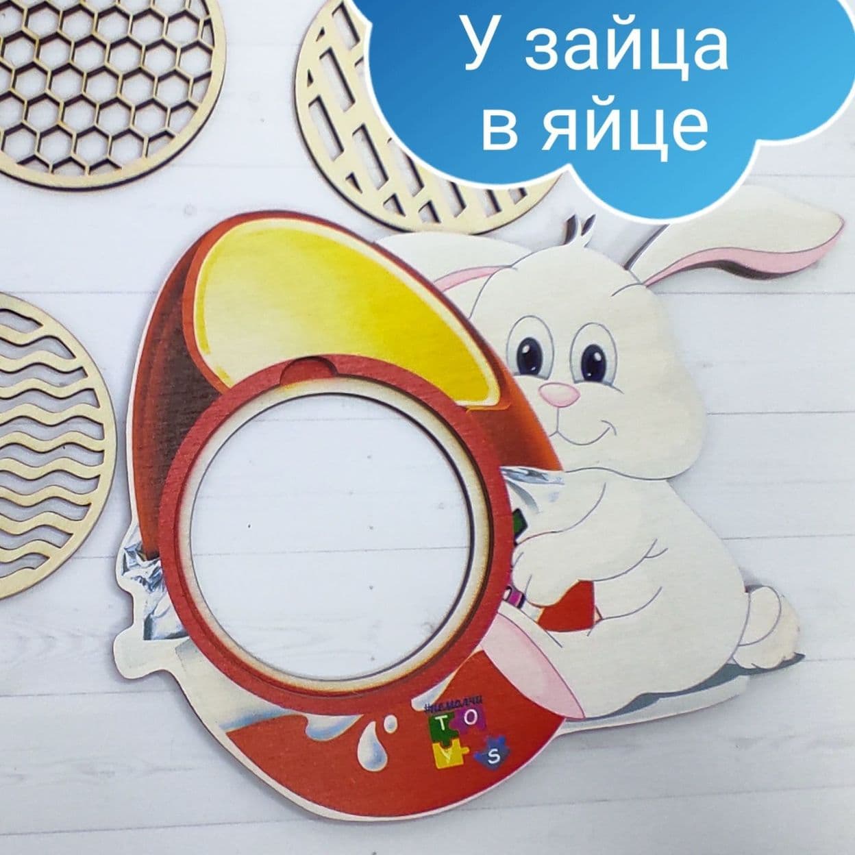 Купить " для закрепления правильного произношения звуков