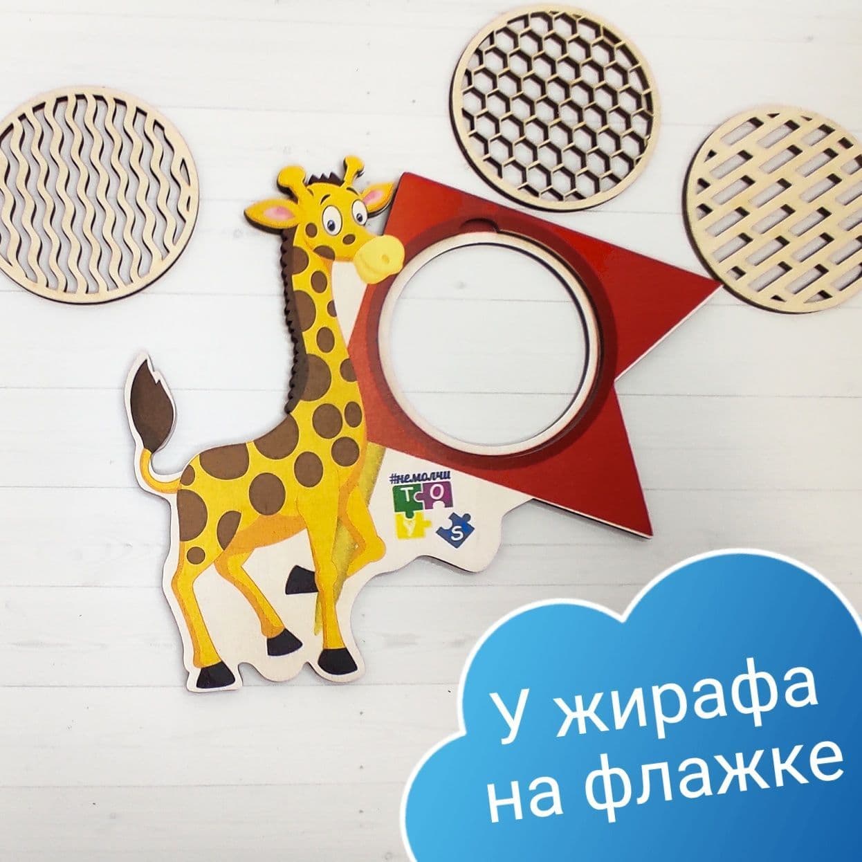 Купить " для закрепления правильного произношения звуков