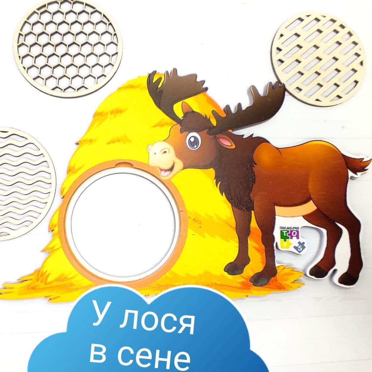 Купить " для закрепления правильного произношения звуков