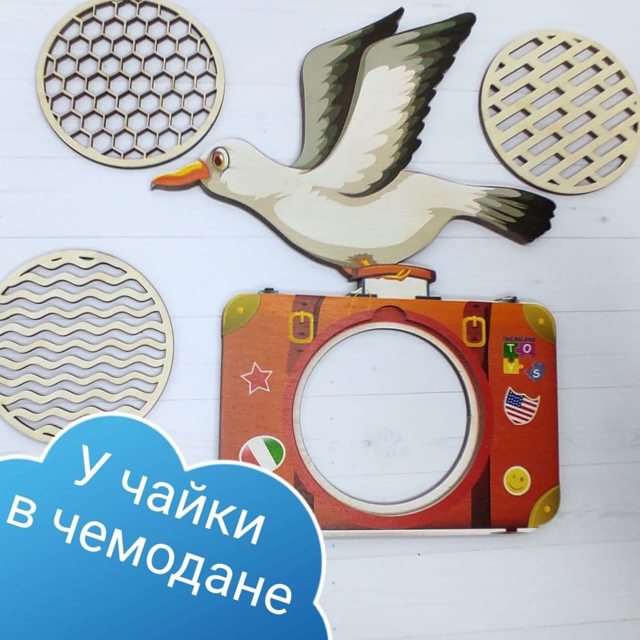 Купить " для закрепления правильного произношения звуков