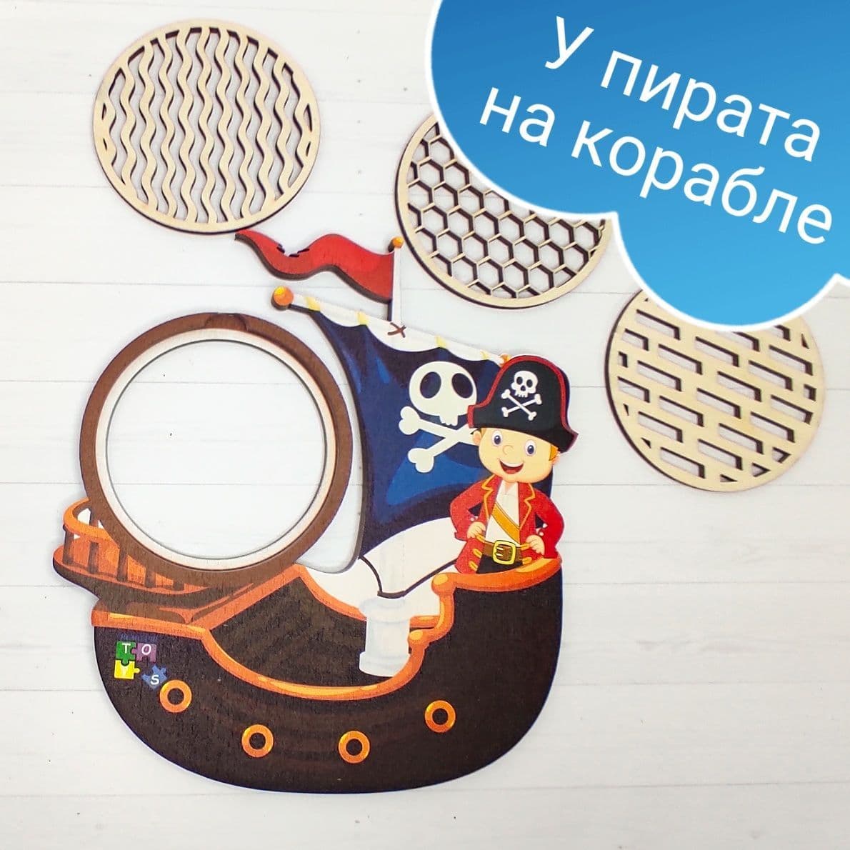 Купить " для закрепления правильного произношения звуков