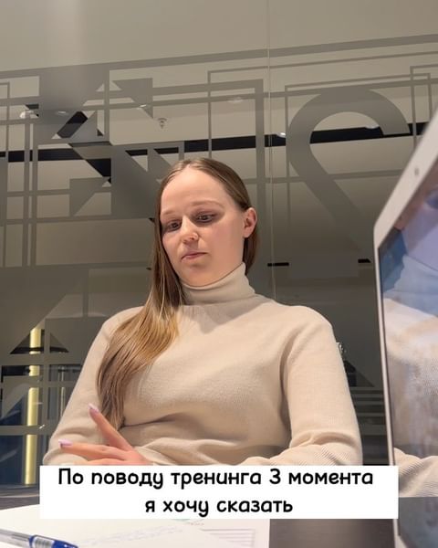 Купить Сейчас или никогда