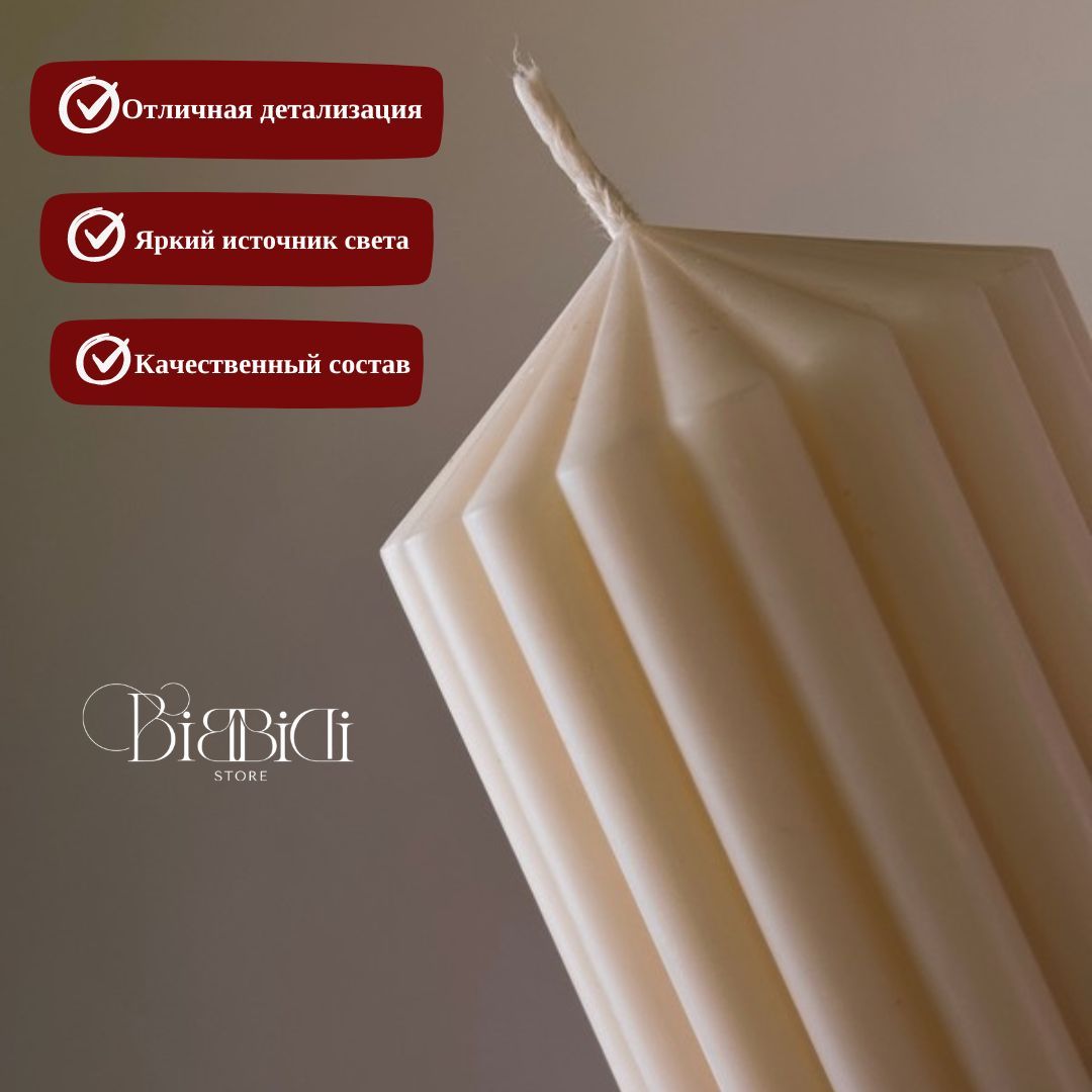 Купить Набор интерьерных свечей "Твой шикарный вечер"