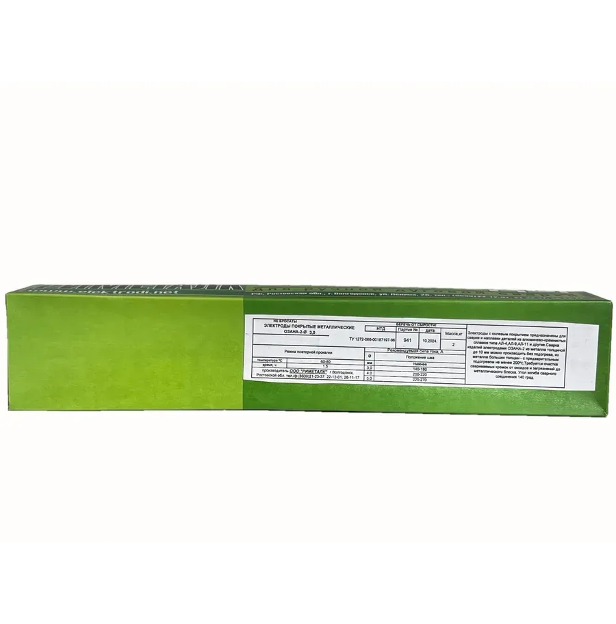 Купить Электроды Риметалк ОЗАНА-2 3мм 2 кг