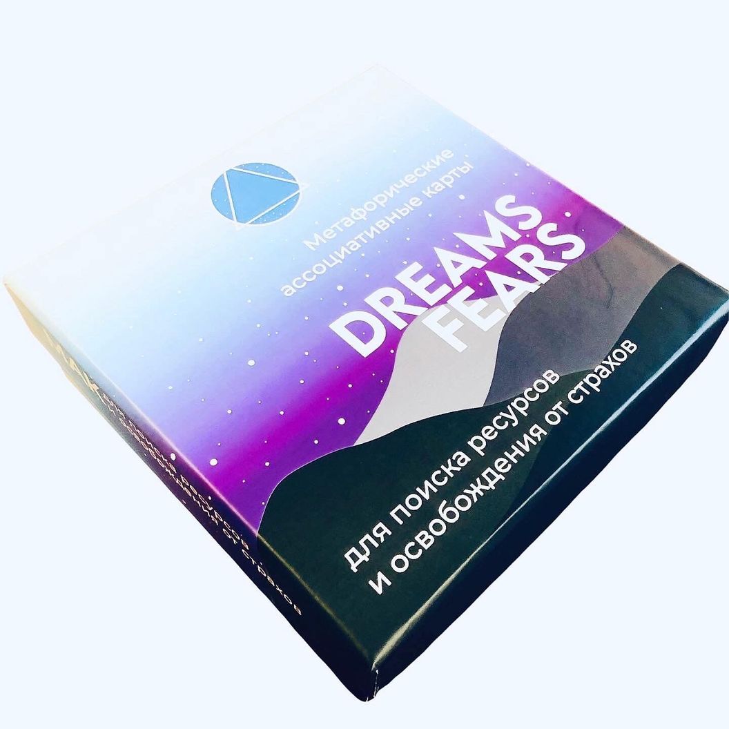 Купить Обучение МАК  технологии Dreams&Fears