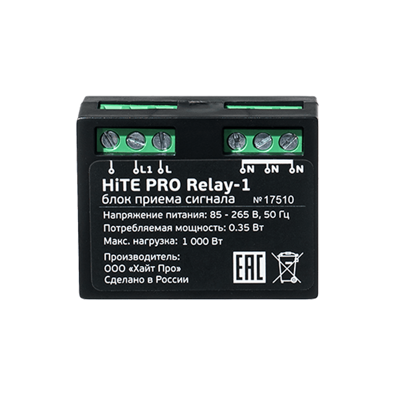 Купить Блок управления Relay-1