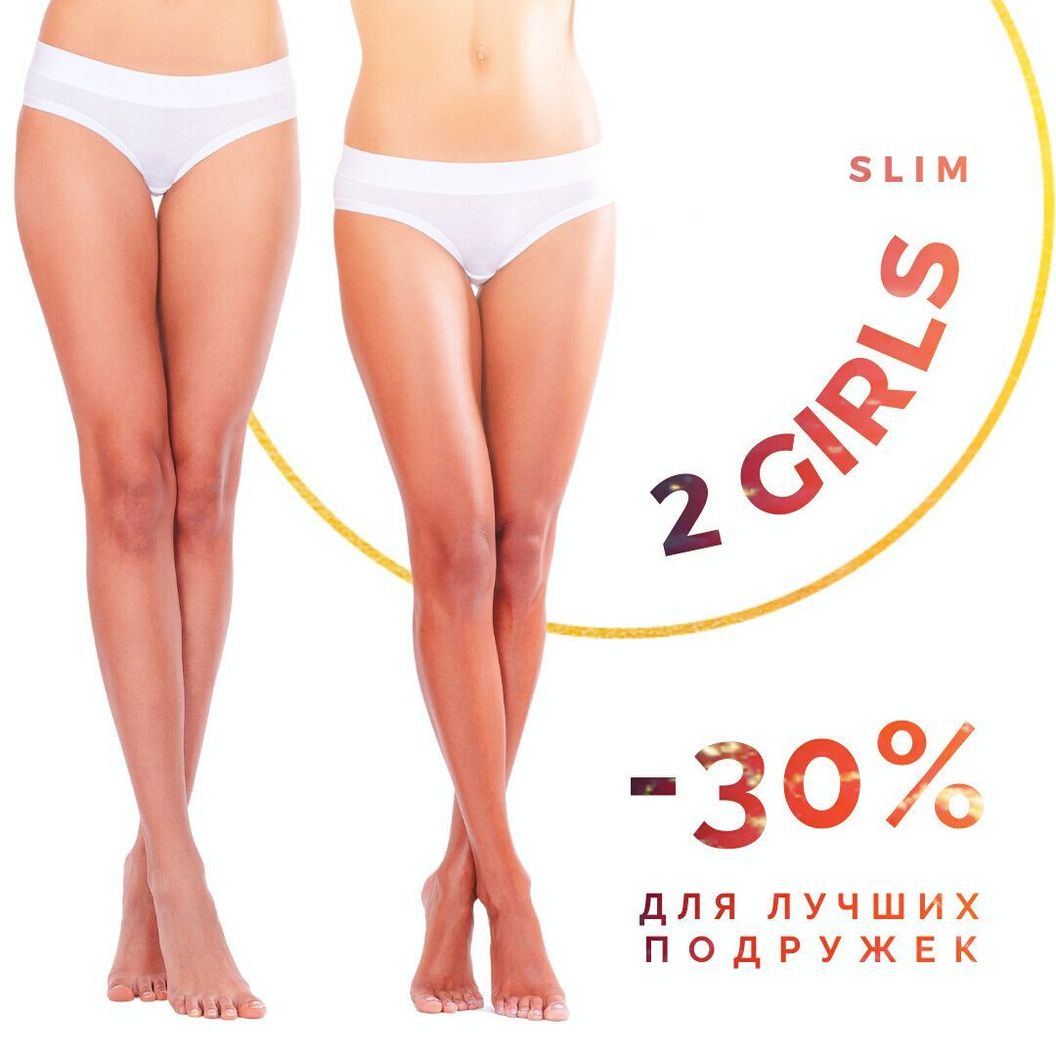 Купить курс коррекции фигуры г. Королев