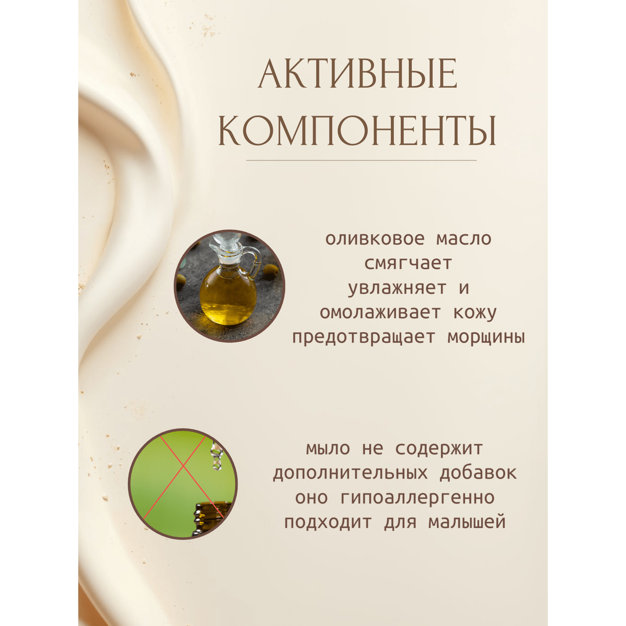 Купить Мыло ОЛИВКОВОЕ