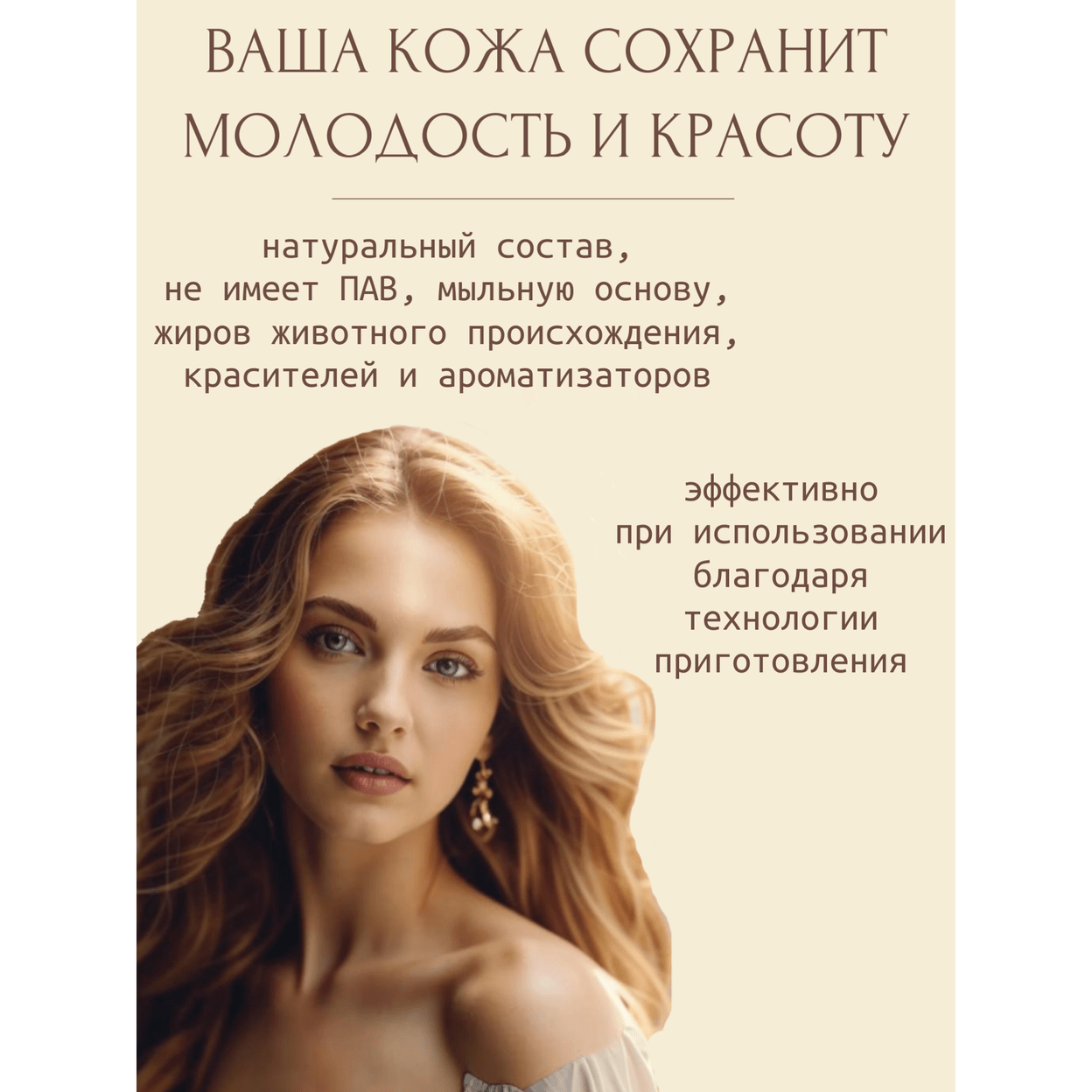 Купить Мыло ОЛИВКОВОЕ