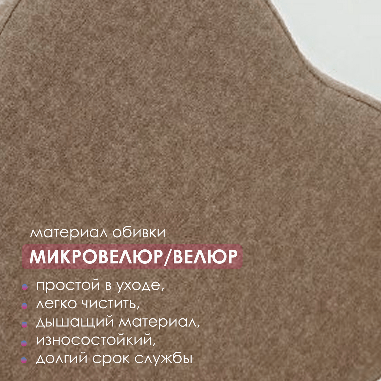 Купить Пуф Сердечко