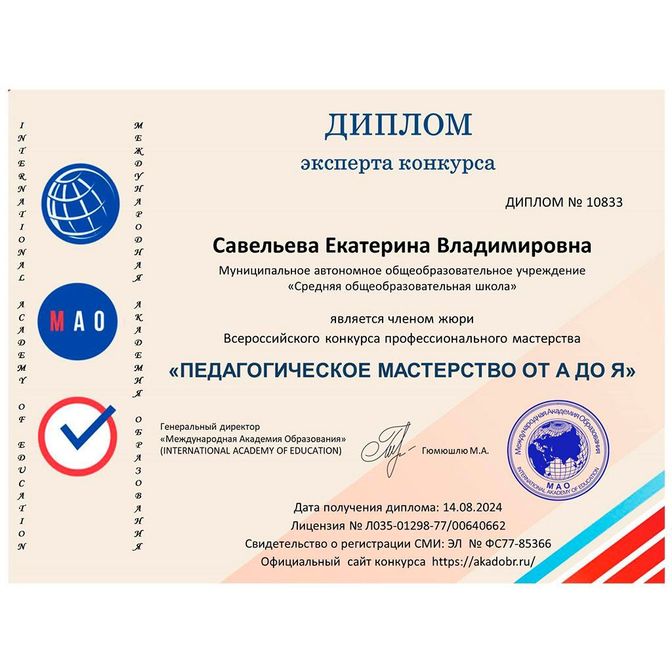 Изображение
