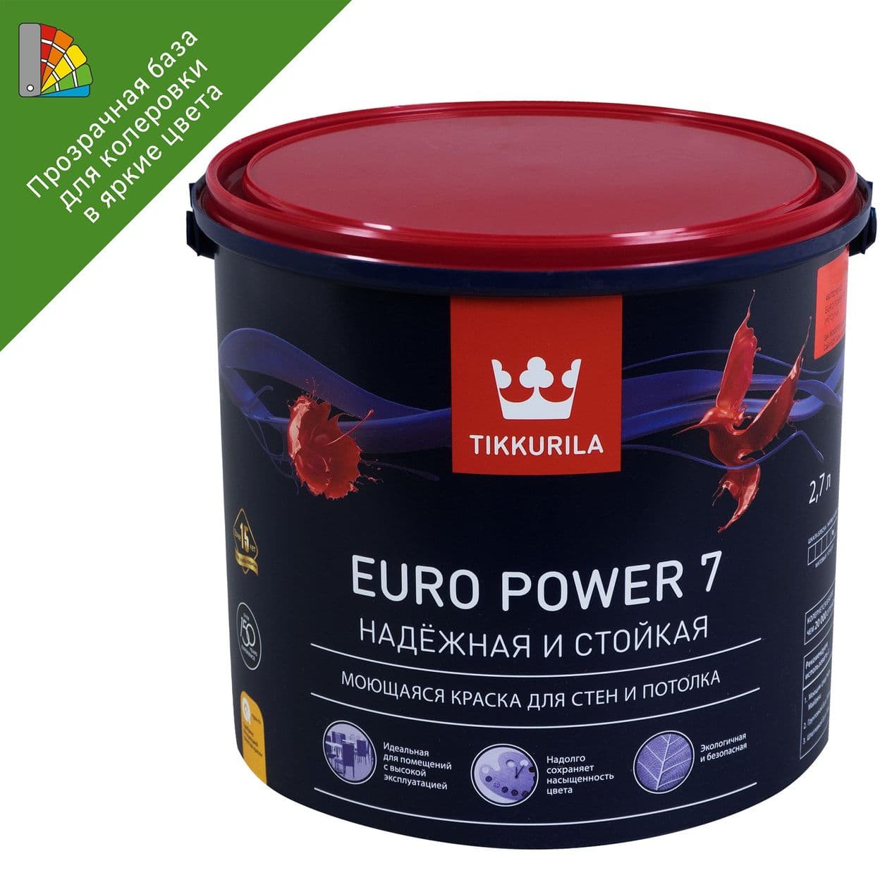 Купить Краска для стен и потолков Tikkurila Euro Power 7 цвет прозрачный 2.7 л