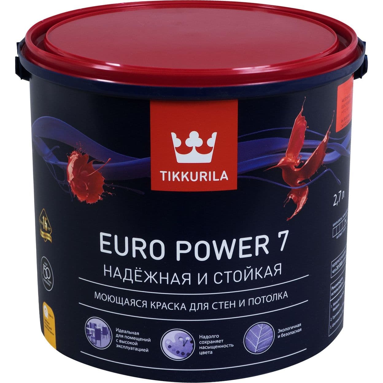 Купить Краска для стен и потолков Tikkurila Euro Power 7 цвет прозрачный 2.7 л