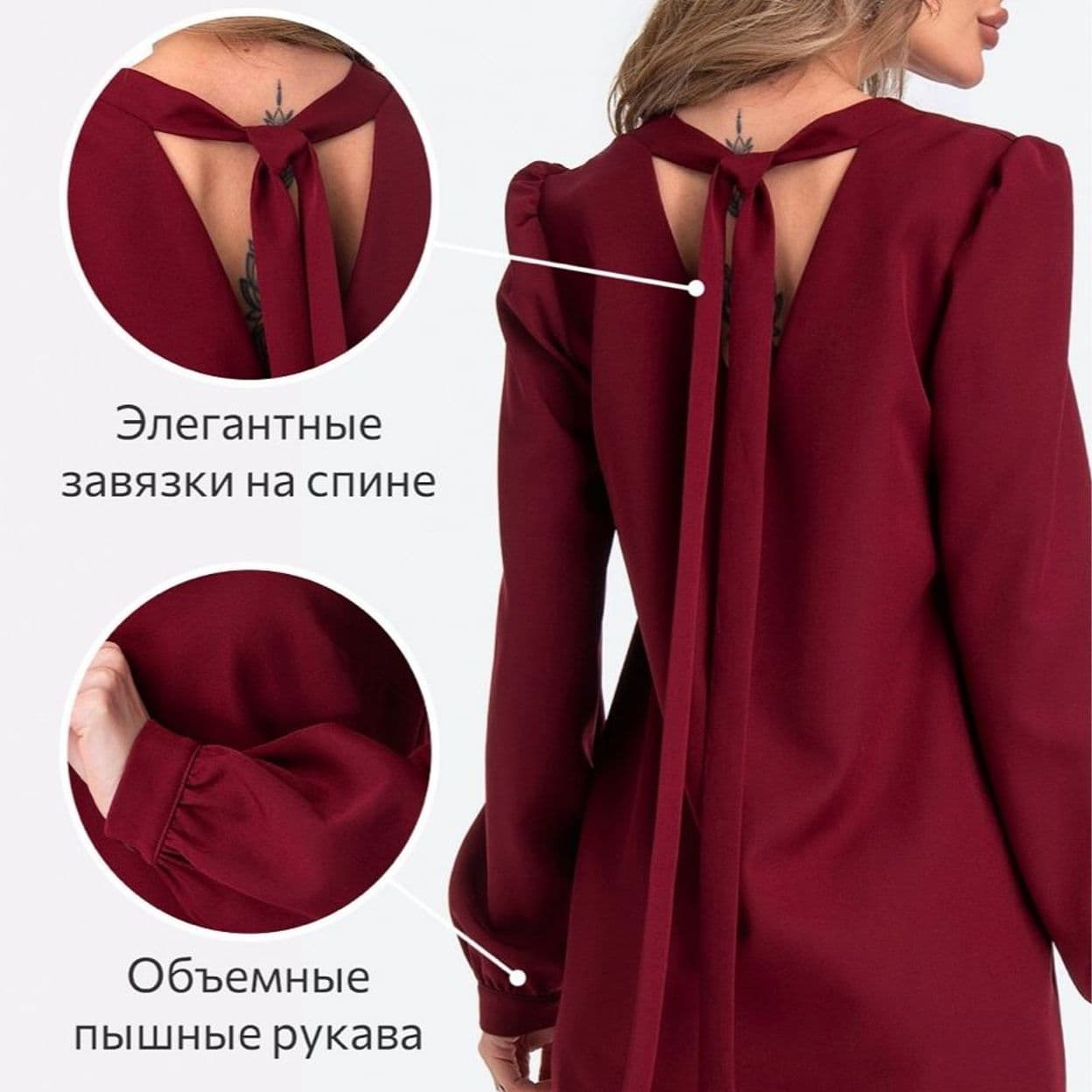 Купить Женское платье